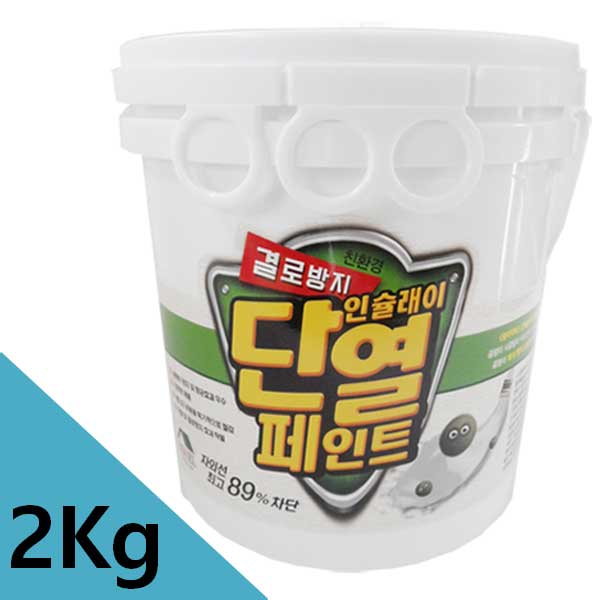 결로단열페인트2kg